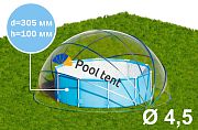 Pool Tent PT450 Круглый купольный тент павильон Pool Tent 4,5м. для бассейнов и СПА
